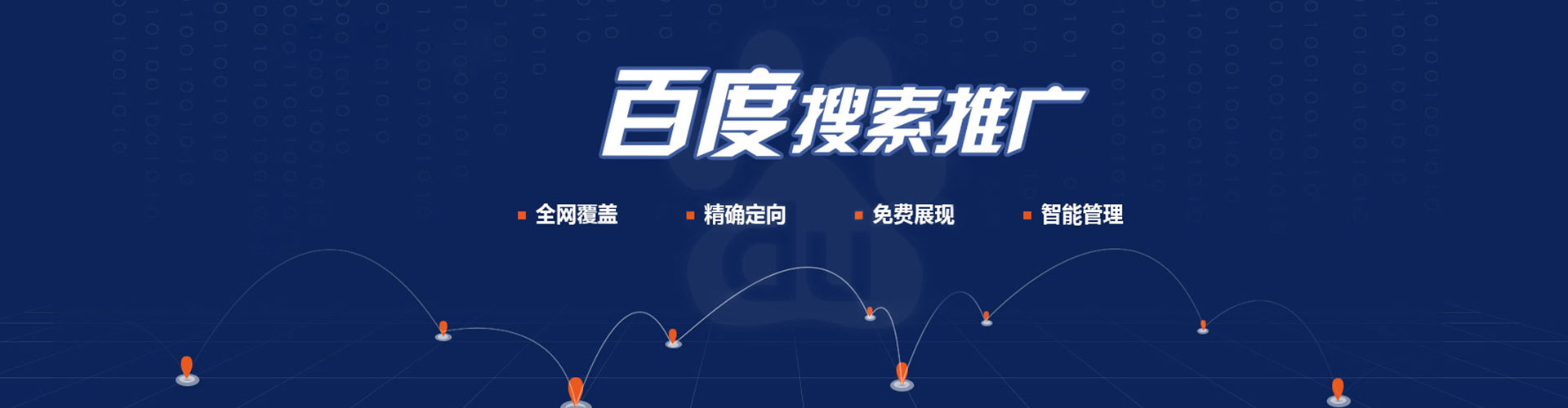 望城信息流优化师