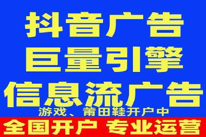 高效开户，竞价端口运营技巧分享